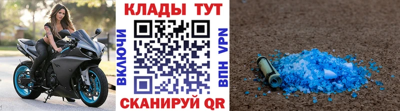 Купить наркоту Белинский АМФ Псилоцибиновые грибы Гашиш МАРИХУАНА КОКАИН