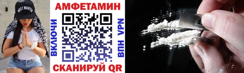 АМФ 98% Белинский