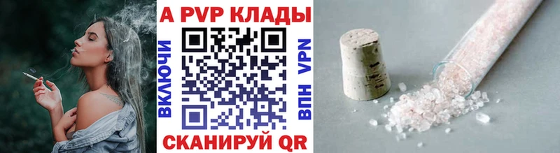 где продают наркотики  kraken ТОР  A PVP мука  Белинский 