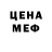 Метадон methadone Fresh Lang