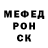 Кетамин VHQ Safure Ceferova