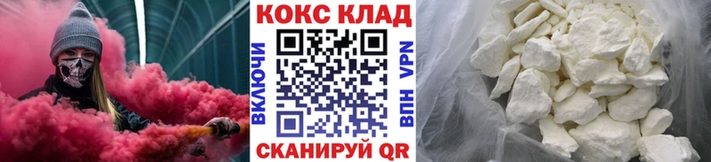 блэк спрут рабочий сайт Белинский Cocaine VHQ купить закладку