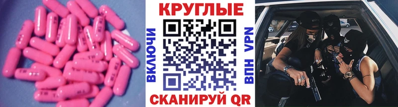 купить закладку  Белинский  ЭКСТАЗИ VHQ 