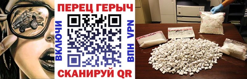 blacksprut вход  Белинский  ГЕРОИН герыч  как найти  