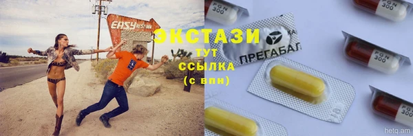 гашишное масло Балабаново