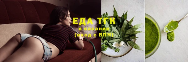 таблы Сафоново