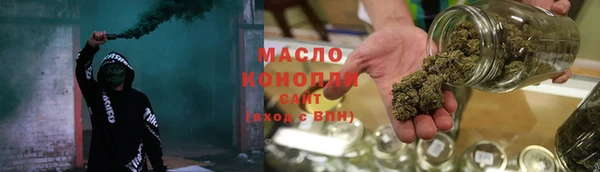 spice Балахна
