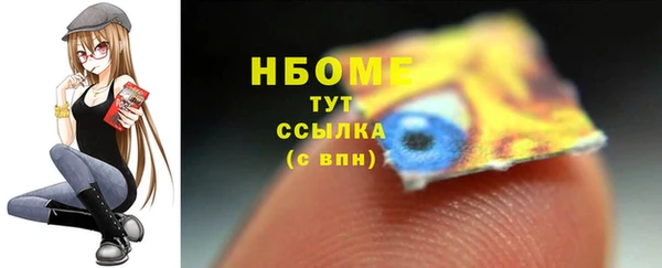 гашишное масло Балабаново