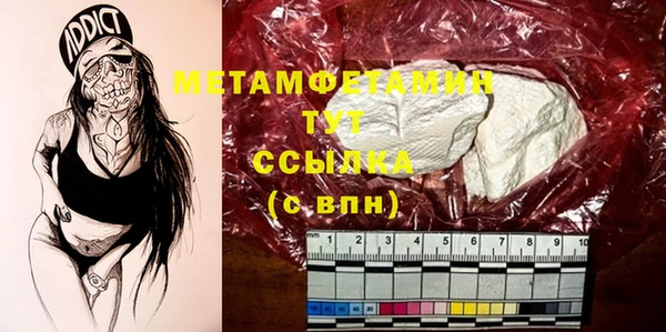 гашишное масло Балабаново