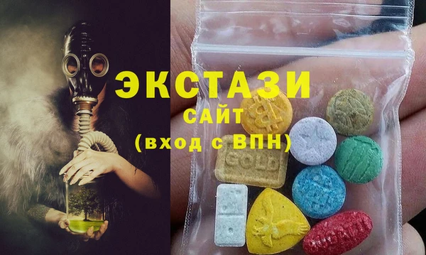 spice Балахна