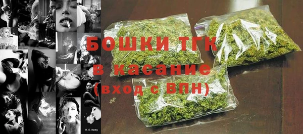 spice Балахна