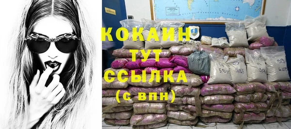 spice Балахна