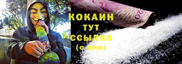 гашишное масло Балабаново
