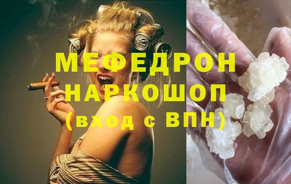 spice Балахна