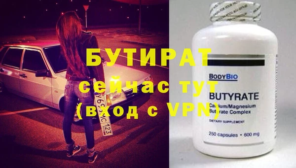 spice Балахна