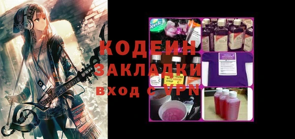 гашишное масло Балабаново