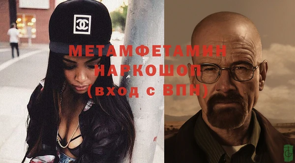 гашишное масло Балабаново