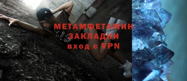 spice Балахна