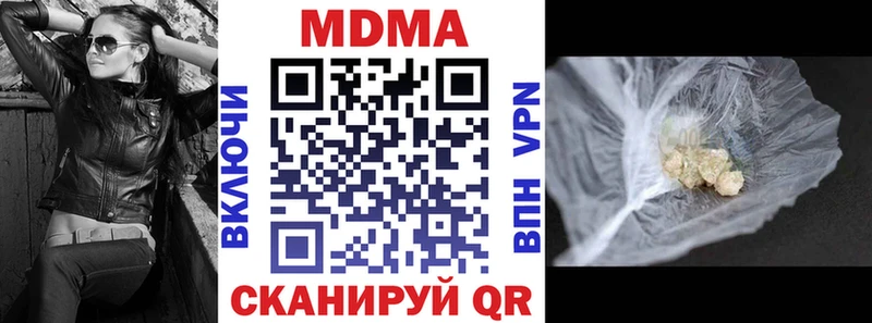 MDMA VHQ  hydra как войти  Белинский 