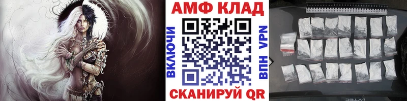 купить наркотики сайты  Белинский  Метамфетамин витя 