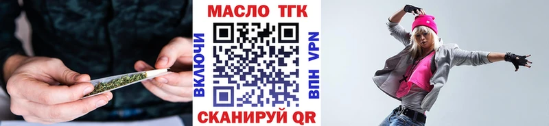 сколько стоит  kraken зеркало  ТГК гашишное масло  Белинский 